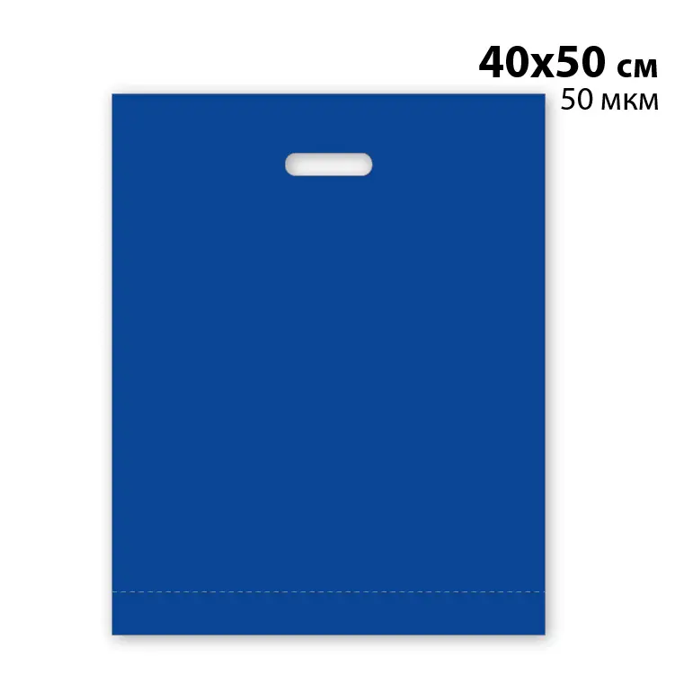 Пакет "Банан" под логотип 50 микрон 40х50 см синий Синий 5263-04