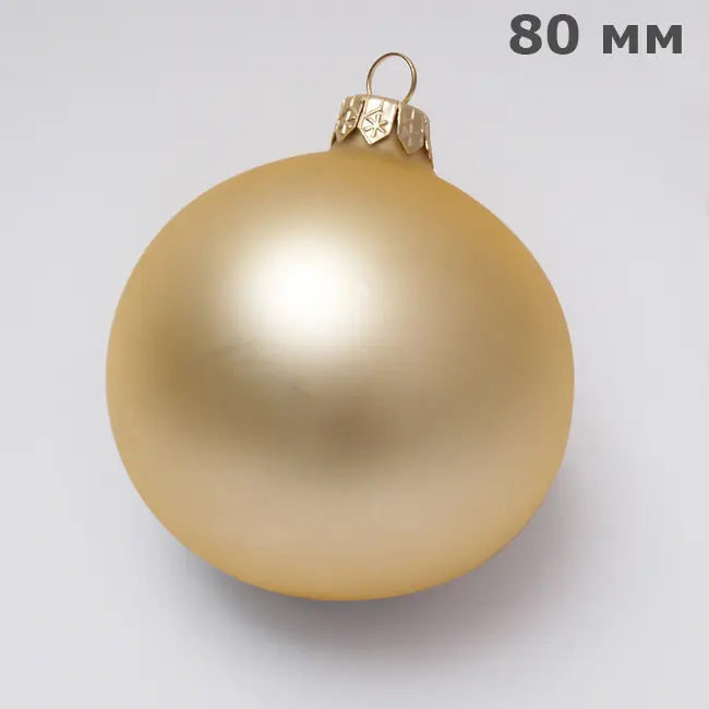 Куля новорічна ялинкова скляна d80 мм під логотип Золотистый 6033-02