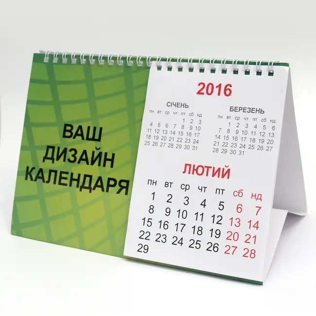 Календарь настольный 'Домик А5' прекидной  6192-01