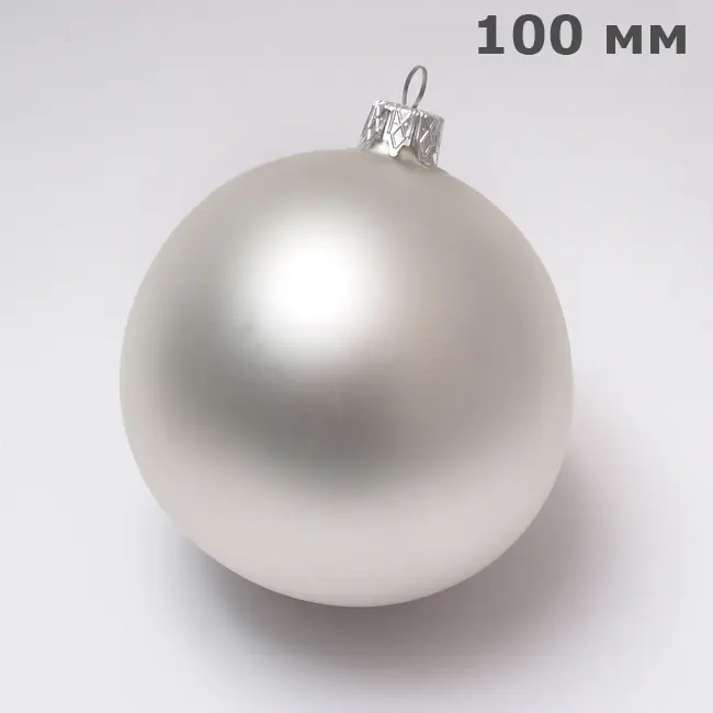Куля новорічна ялинкова скляна d100 мм під логотип Серебристый 6034-01