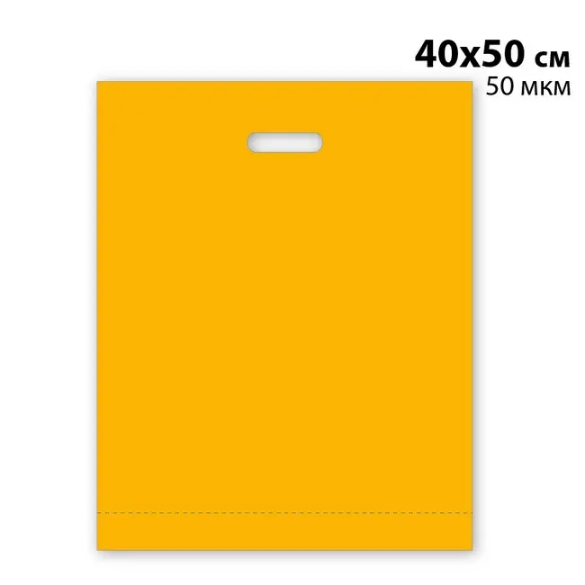 Пакет "Банан" под логотип 50 микрон 40х50 см желтый Желтый 5263-03