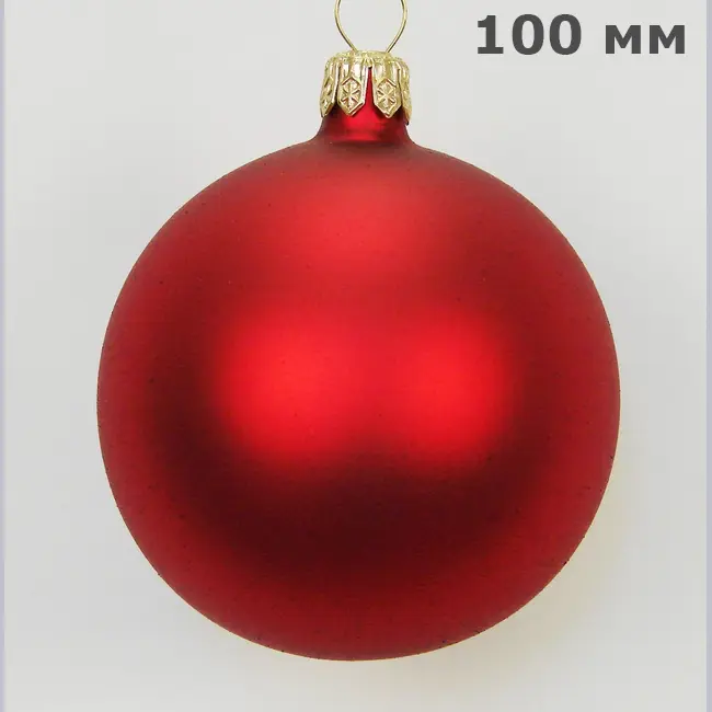 Шар новогодний елочный стеклянный d100 мм под логотип Золотистый Красный 6034-04