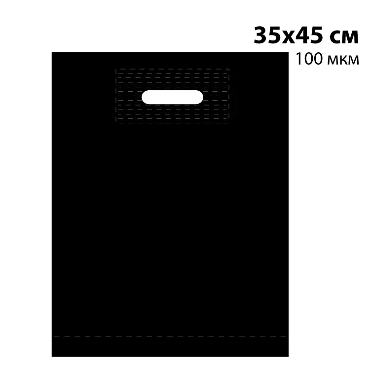 Пакет поліетиленовий 35х45 см 100 мкм Черный 7186-02