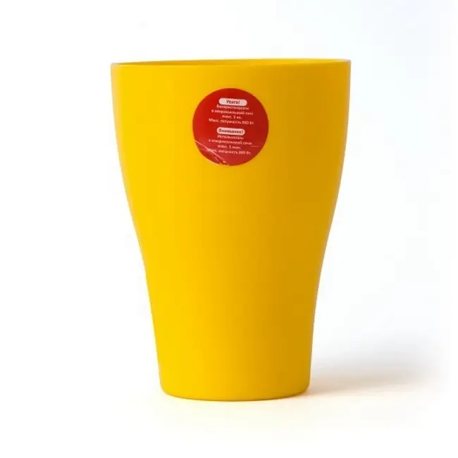 Стакан пластиковый цветной Желтый 7058-02