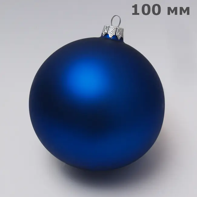 Шар новогодний елочный стеклянный d100 мм под логотип Серебристый Синий 6034-03