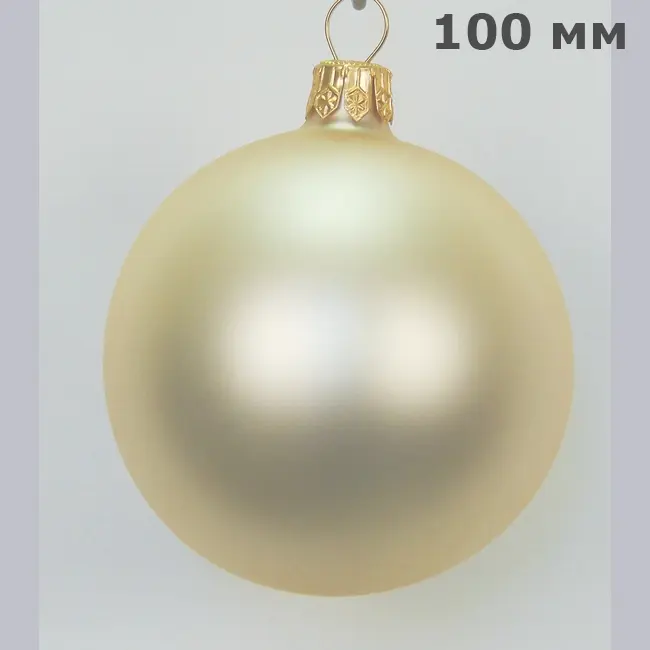 Шар новогодний елочный стеклянный d100 мм под логотип Золотистый 6034-02