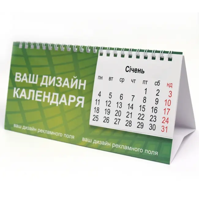 Календарь настольный 'Домік Євро' прекидний з аркушами 94х85мм Белый 6194-01