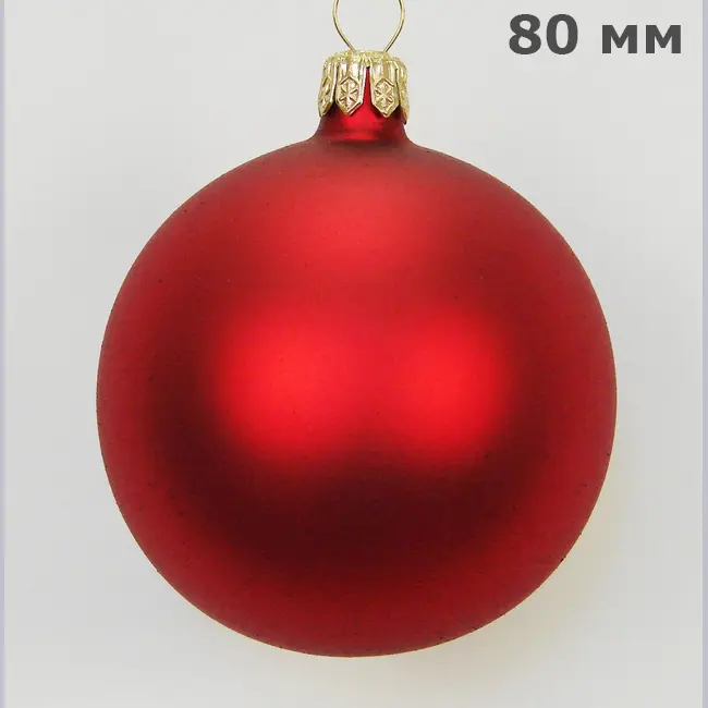 Куля новорічна ялинкова скляна d80 мм під логотип Красный Золотистый 6033-05