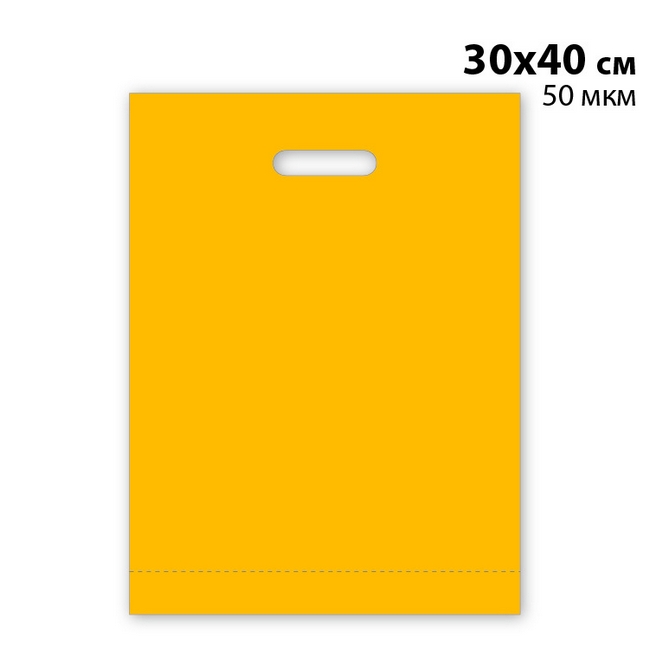 Пакет "Банан" под логотип 50 микрон 30х40 см желтый