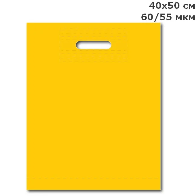Пакет 'Банан' 40х50+3,5х60/55 мкм Желтый 14611-06