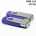 Флешка 'Twister' 16 Gb USB 2.0