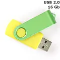 Флешка 'Twister' 16 Gb USB 2.0