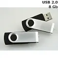 Флешка Твістер пластикова 8 Gb USB 2.0