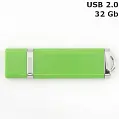 Флешка 'Lighter' 32 Gb USB 2.0