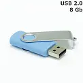 Флешка 'Twister' 8 Gb USB 2.0