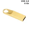 Флешка 'HORN' 8 Gb USB 2.0