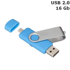 Флешка 'Twister Double' 16 Gb USB 2.0