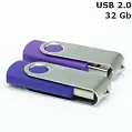 Флешка 'Twister' 32 Gb USB 2.0