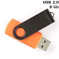 Флешка 'Twister' 8 Gb USB 2.0