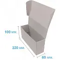 Коробка картонная Самосборная 220х60х100 мм бурая