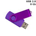 Флешка 'Twister' 8 Gb USB 2.0