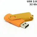 Флешка 'Twister' 32 Gb USB 2.0