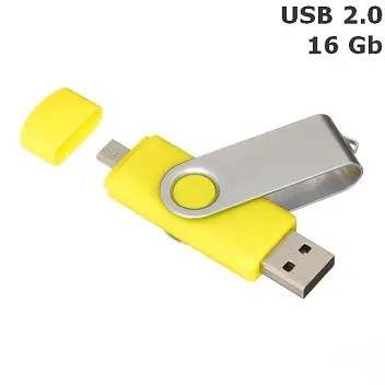 Флешка 'Twister Double' 16 Gb USB 2.0 Желтый Серебристый 8678-02