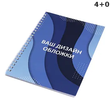 Блокнот A5 'Classic' 4+0 Бордовый Золотистый Темно-синий Серый Черный Фиолетовый Синий Коричневый Белый Темно-зеленый Голубой Красный Зеленый Древесный Бежевый Серебристый Желтый Розовый Оранжевый 9247-01