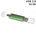 Флешка 'Dandy Double' 16 Gb USB 2.0