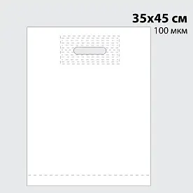Пакет "Банан" под логотип 100 микрон 35х45 см белый