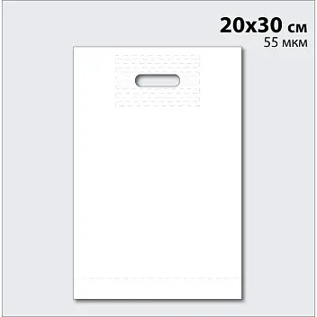Пакет 'Банан' 20х30+2,5 см - 55 мкм Белый 14520-01