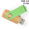 Флешка 'Twister' дерев'яна 32 Gb USB 2.0