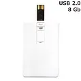 Флешка 'Credit card' пластикова 8 Gb USB 2.0