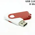 Флешка 'Twister' 8 Gb USB 2.0