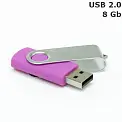 Флешка 'Twister' 8 Gb USB 2.0