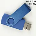 Флешка 'Twister' 32 Gb USB 2.0