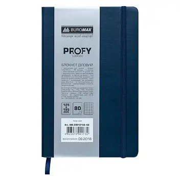 Блокнот A5 'BUROMAX' 'PROFY' кремовий блок в клітинку 80 аркушів Синий 12762-02