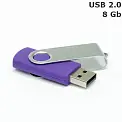 Флешка 'Twister' 8 Gb USB 2.0
