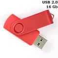 Флешка 'Twister' 16 Gb USB 2.0