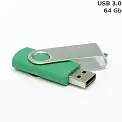 Флешка 'Twister' 64 Gb USB 3.0