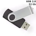 Флешка 'Twister' 32 Gb USB 2.0