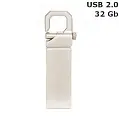Флешка 'CARABINE' 32 Gb USB 2.0