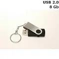 Флешка Твістер пластикова 8 Gb USB 2.0