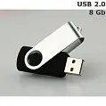 Флешка Твістер пластикова 8 Gb USB 2.0