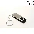 Флешка Твістер пластикова 8 Gb USB 2.0