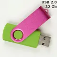 Флешка 'Twister' 32 Gb USB 2.0