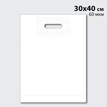 Пакет 'Банан' 30х40+3 см - 60 мкм Белый 14522-01