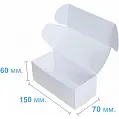 Коробка картонная Самосборная 150х70х60 мм белая