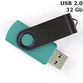 Флешка 'Twister' 32 Gb USB 2.0
