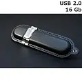 Флешка шкіряна 16 Gb USB 2.0